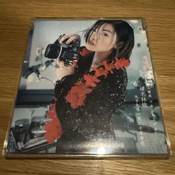 시이나 링고 프로모션용 CD 샘플판 CD 귀중
