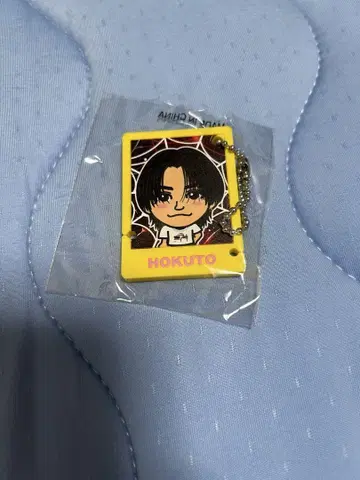요시노 호쿠토 코드 홀더