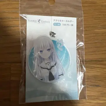 Summer Pockets 아크릴 키링 나루세 시로는