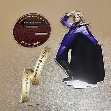 죠죠 디오 브란도 아크릴 스탠드 미야노 마모루