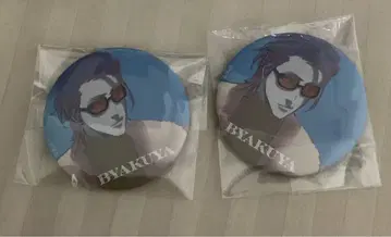 BLEACH WORLD 매트 캔뱃지 쿠치키 뱌쿠야 2점