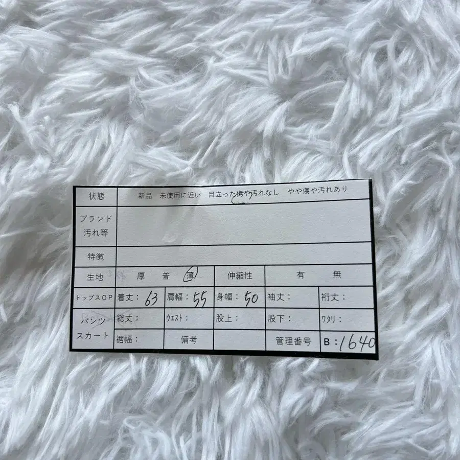 12번째 상품 이미지
