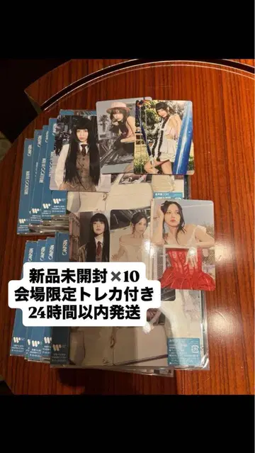 MISAMO HAUTE COUTURE 일반ver 새상품 미개봉 10개