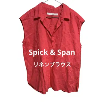 Spick & Span 스픽 앤 스팬 린넨 셔츠 슬리브리스 린넨