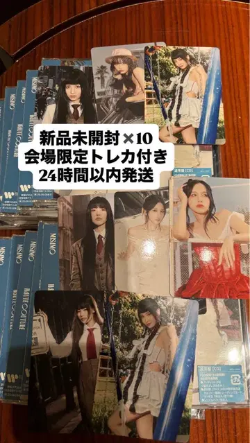 MISAMO HAUTE COUTURE 일반ver 새상품 미개봉 10장