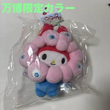 새상품 먄먀크 마이멜로디 흉내내기 봉제 인형 키링 만박 한정 컬러