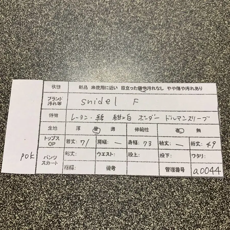 7번째 상품 이미지