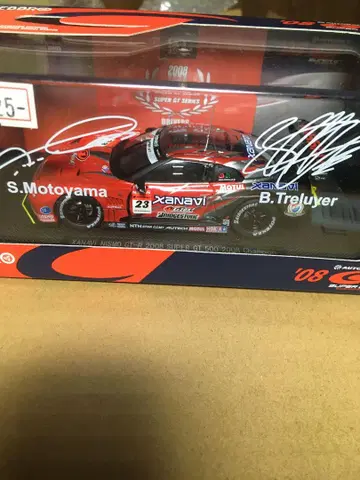 XANAVI NISMO GT-R 2008