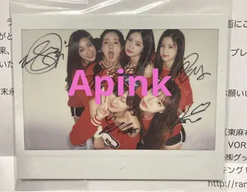 Apink 친필 사인 폴라