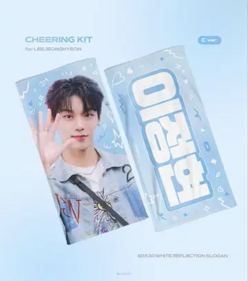 이정현 슬로건 evnne