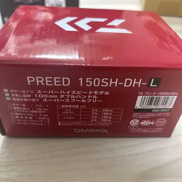 DAIWA PREED 150SH-DH-L