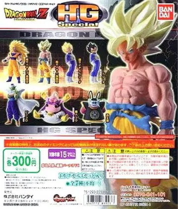 드래곤볼 Z HG Special 7종 컴플리트