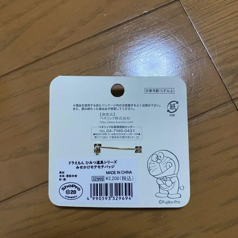 3번째 상품 이미지