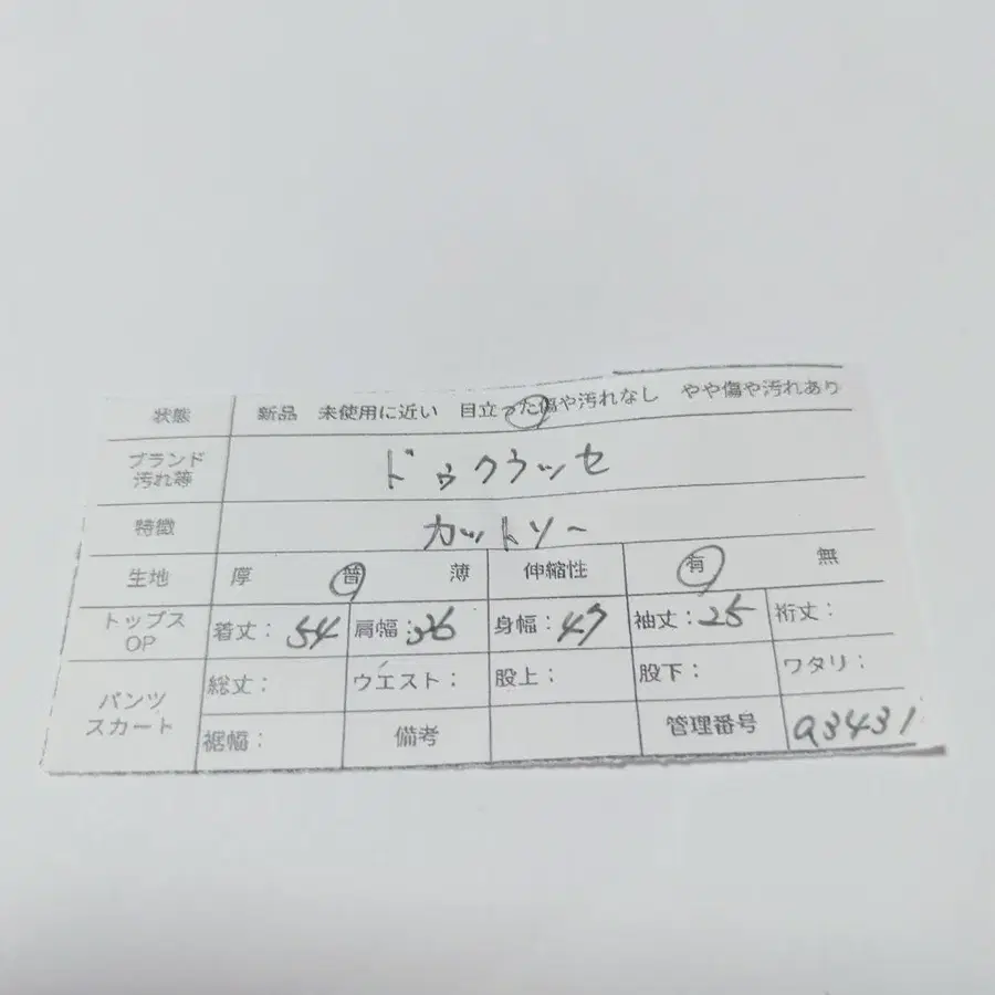 11번째 상품 이미지