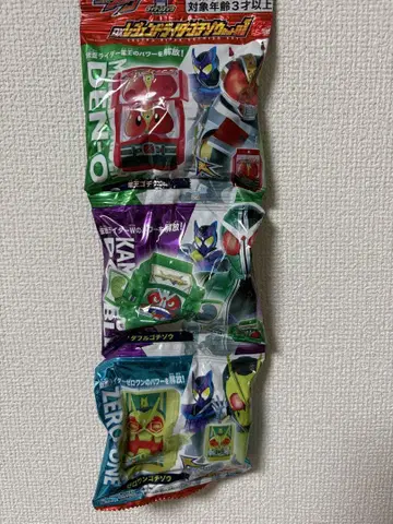 가면라이더 가브 DX 레전드 라이더 고치조 세트 01
