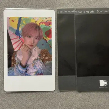 팬더 드래곤 타이거 하피카