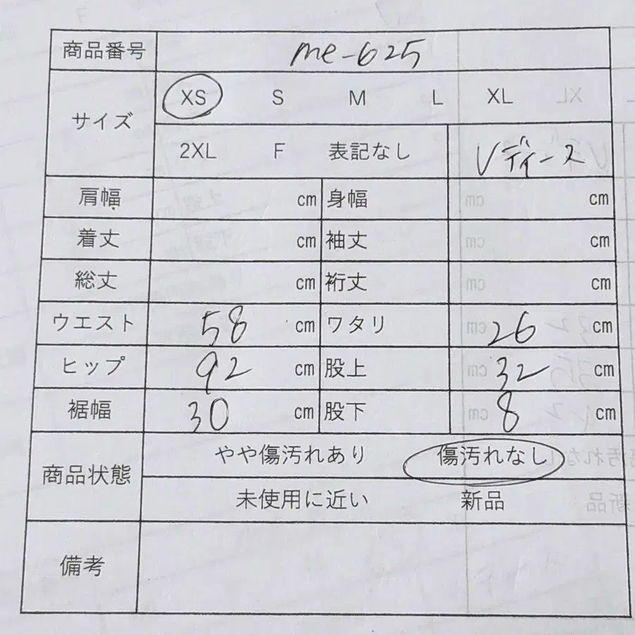 11번째 상품 이미지