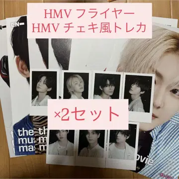 ENHYPEN 요이 -YOI- HMV 플라이어 폴라로이드 14종 컴프