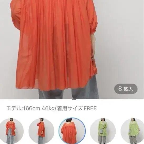 6번째 상품 이미지