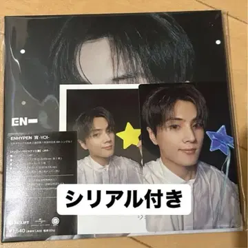 [시리얼 포함] ENHYPEN  제이 솔로 자켓