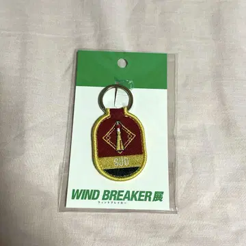 소호우슌히 windbreaker 전 모티브 키링 와펜