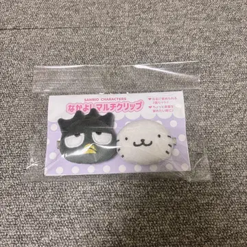 산리오 나카요시 멀티 클립 바츠마루