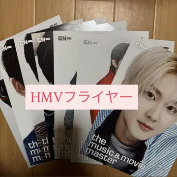ENHYPEN  -YOI- HMV 한정 특전 플라이어 7종 컴플