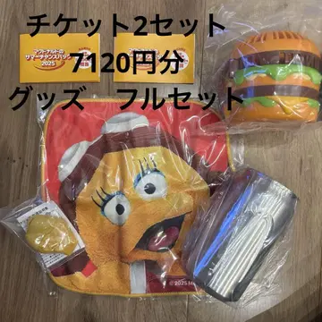 티켓 x 2세트 (7120엔 상당) + 굿즈 풀 맥도날드 썸머 찬스 백