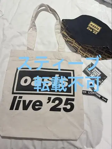 VIP 한정판 Oasis live '25 버킷 햇 골드