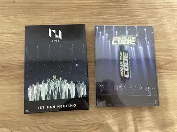 1회 팬 미팅 & 코드 깨기