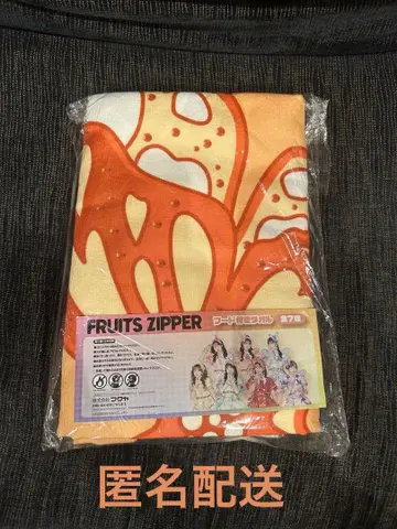 GiGO 한정판 FRUITS ZIPPER 후드 부착 타월 진사이 스즈카