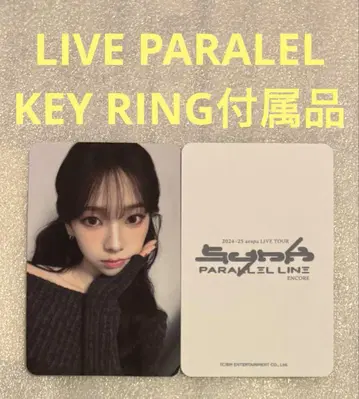 aespa SYNK 안콘 서울 MD KEY RING 카리나