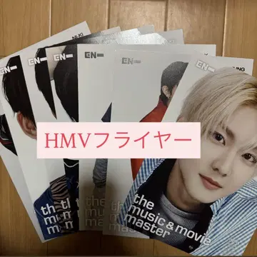 ENHYPEN 요이 -YOI- HMV 한정판 혜택 플라이어 7종 컴프