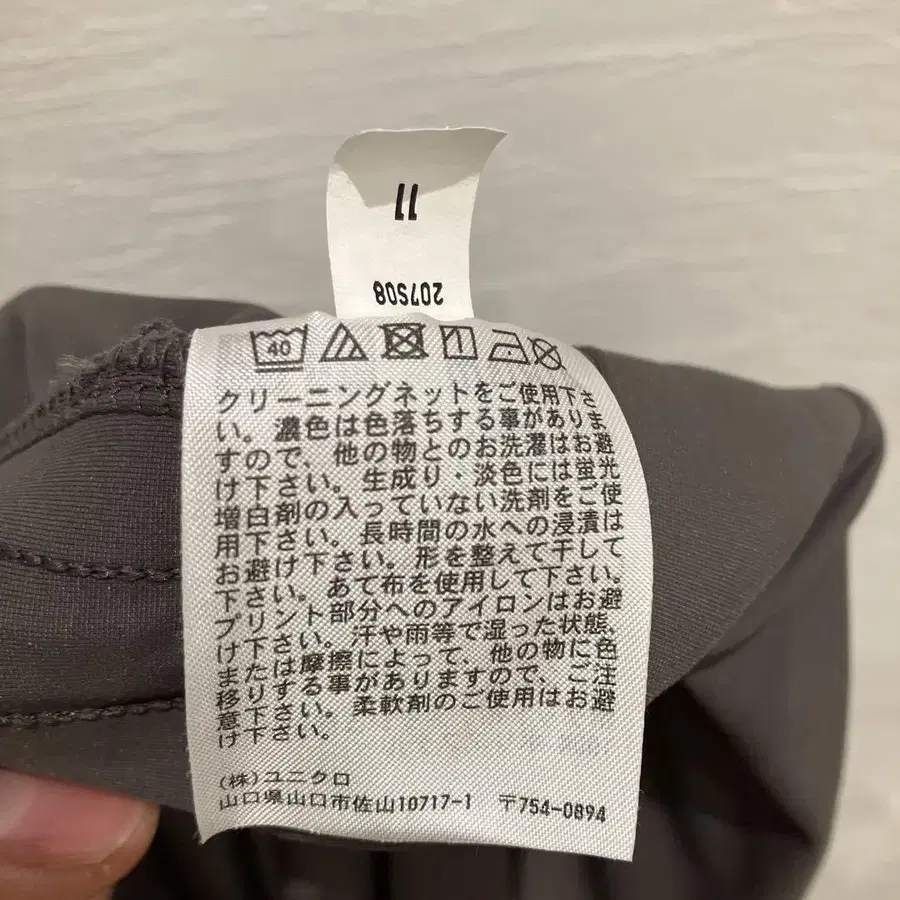 8번째 상품 이미지