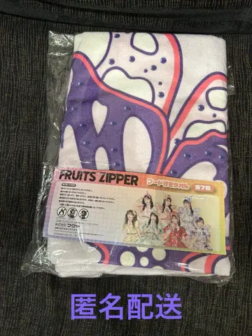 나카가와 루카 FRUITSZIPPER 후드 부착 타 GiGO 후르츠 지퍼