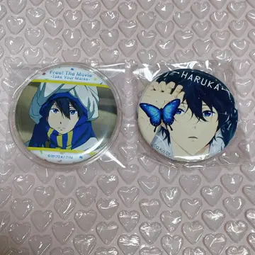 Free! 베스트 신 Butterfly 캔뱃지 하루카