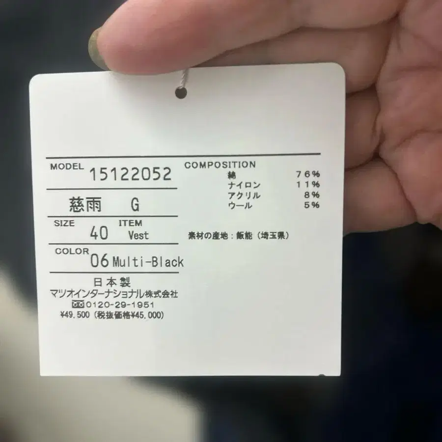 9번째 상품 이미지