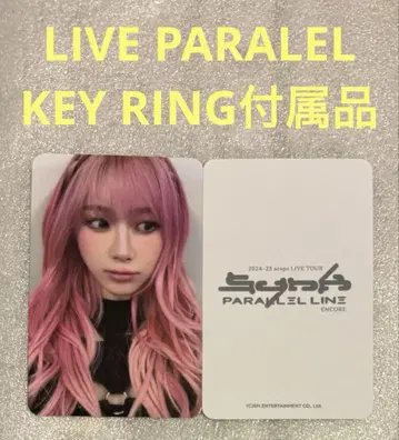aespa SYNK 안콘 서울 MD KEY RING 지젤