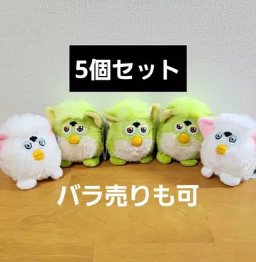 레트로 퍼 퍼비 봉제 인형 마스코트 프로그, 스노우볼