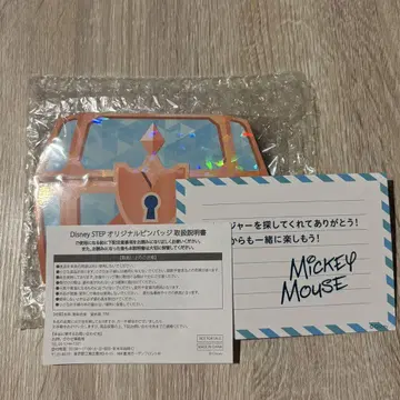 디즈니 단계 핀 배지
