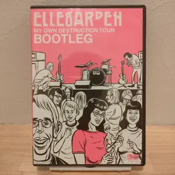 ELLEGARDEN MY OWN DESTRUCTION BOOTLEG