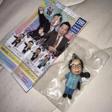다이앤 고이고이고이데 스스스 가챠 키링 유스케 기시대이스케