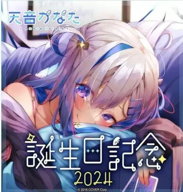 아마네 카나타 생일 기념 2024 수량 한정 ver 풀세트
