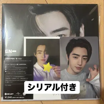 [시리얼 포함] ENHYPEN 요이 성훈 솔로 자켓
