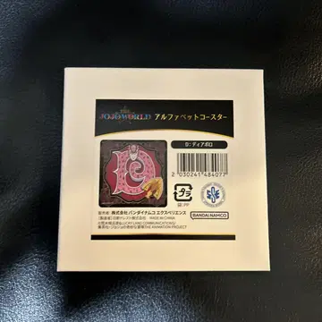 디아볼로 알파벳 코스터 JOJO WORLD 죠죠월드
