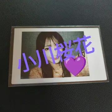 Girls2 오가와 사쿠라 댓글 사인 포함 폴라로이드 Love GENIC