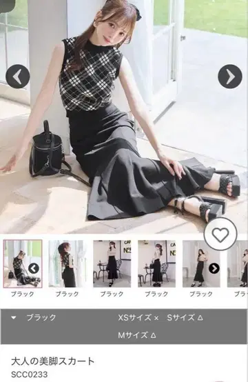 미셸 마카롱 성인 슬림 레그 스커트 s 블랙