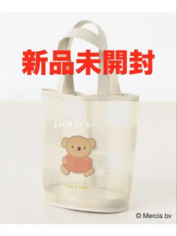 미피 miffy 메쉬 버킷백 보리스 Heather 헤더