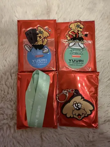유리 유린치 6/26 회장 한정판 복권