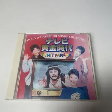 TV 황금시대 TV HIT PARADE